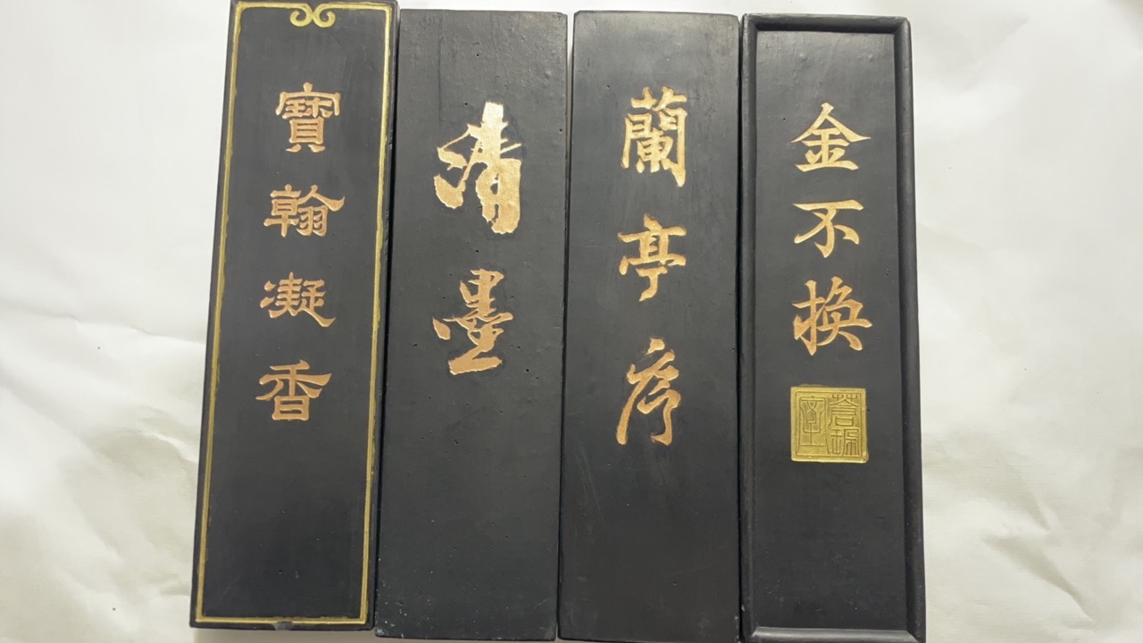 歙胡超细书法专用油烟八两版宝翰凝香/清墨一锭（约206克墨汁）