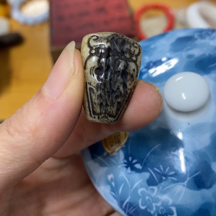 瓷片哈中古工艺品哈哈