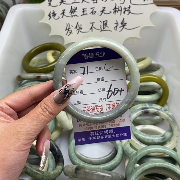 蛇纹石玉手镯未镶嵌