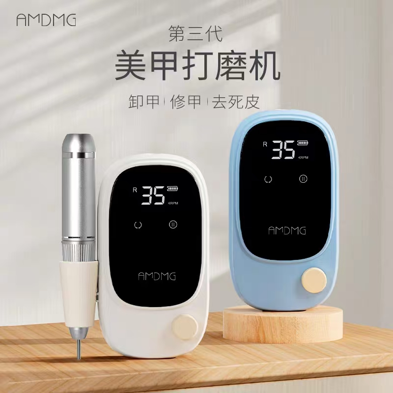 【希妹甄选】美甲蓄电款前置去死皮茧卸胶修手指甲D340打磨机 随缘