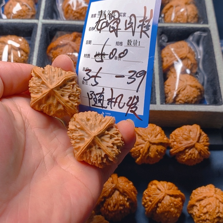 文玩核桃把件核桃