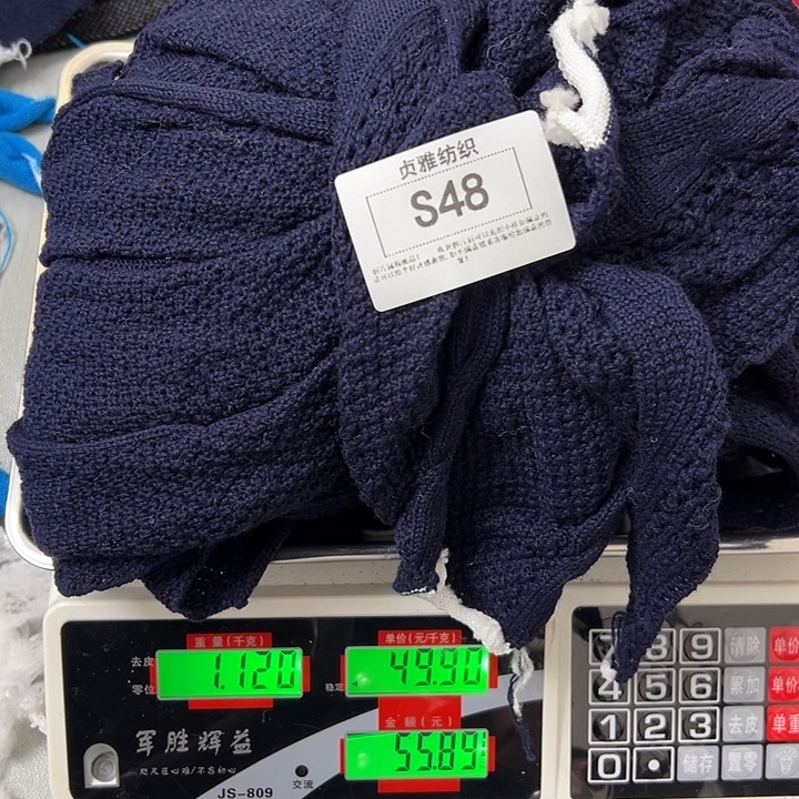 羊绒48蓝色羊绒拆片1.12