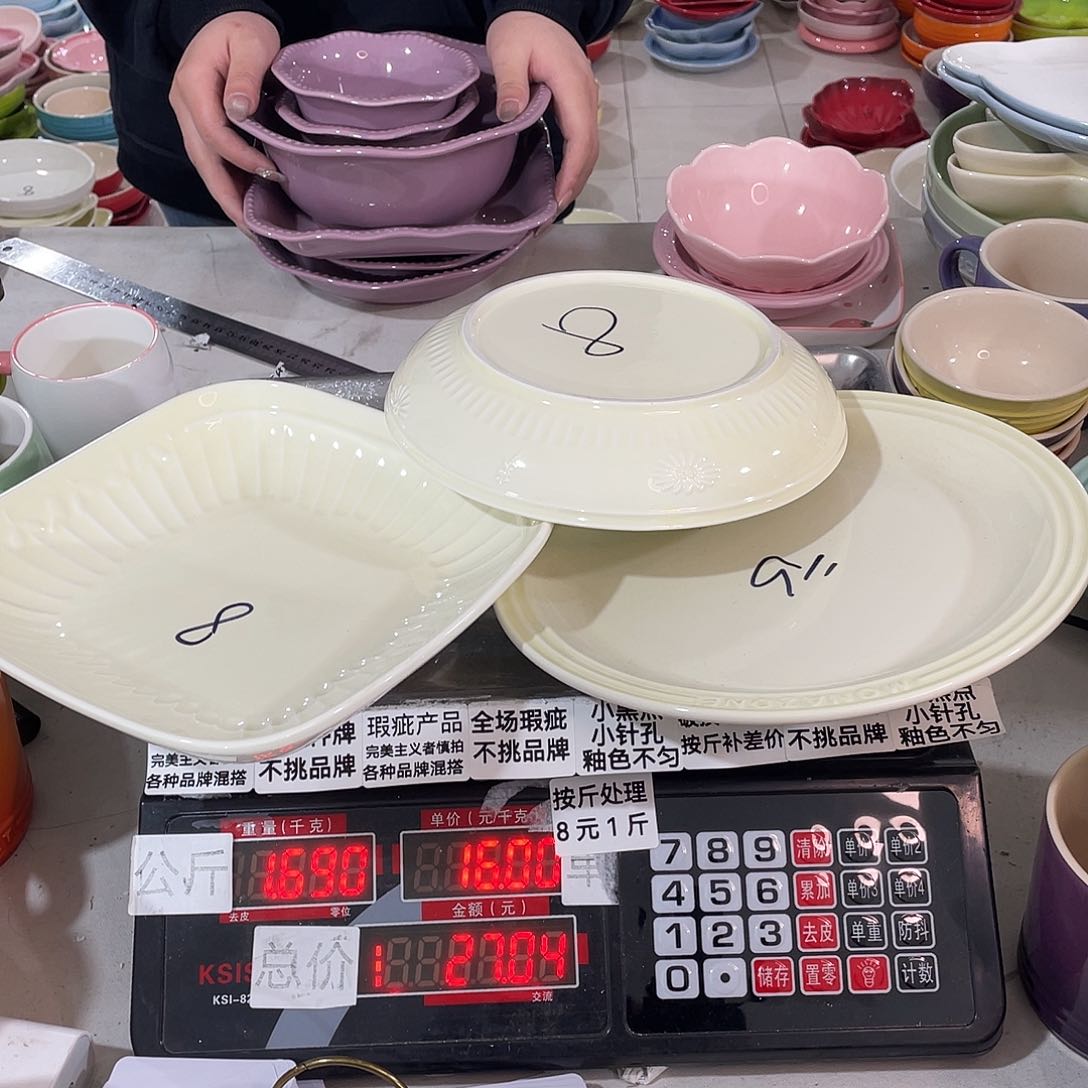瓷片瑕疵陶瓷不挑品牌A91