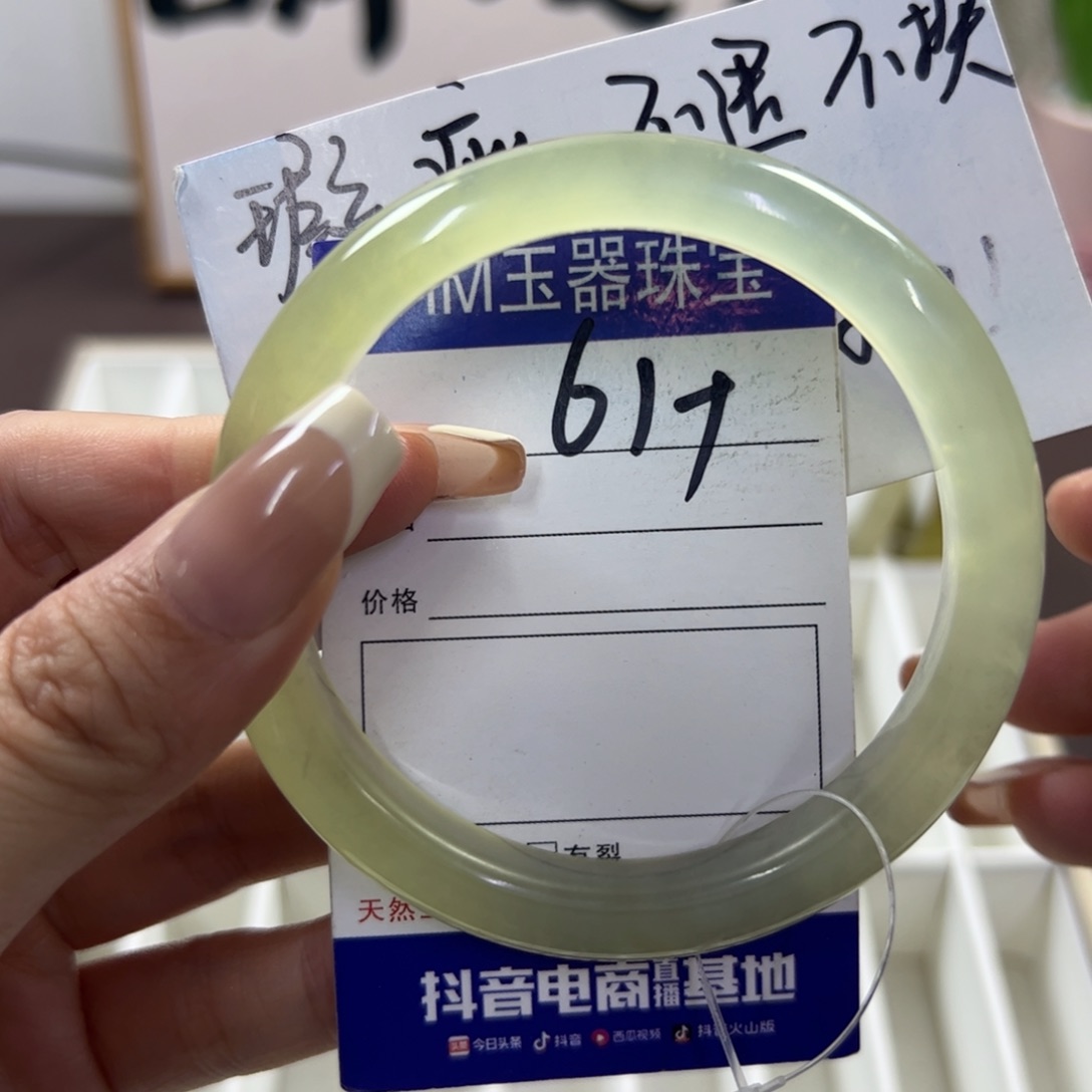 蛇纹石玉手镯未镶嵌392