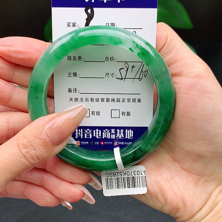 石英质玉手镯未镶嵌小*