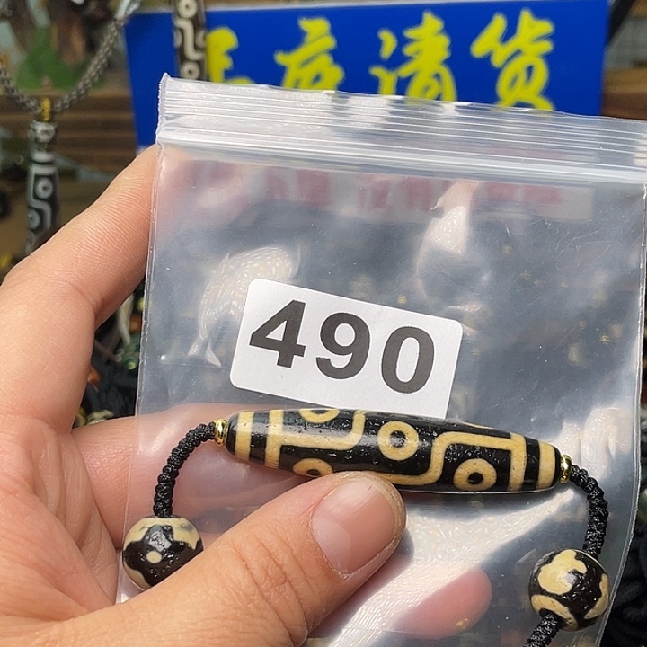 玛瑙/玉髓颈饰未镶嵌后*者