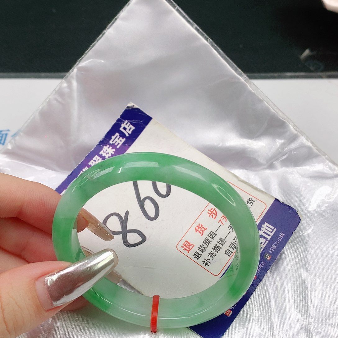 翡翠手镯（贵妃镯）未镶嵌翡翠手镯