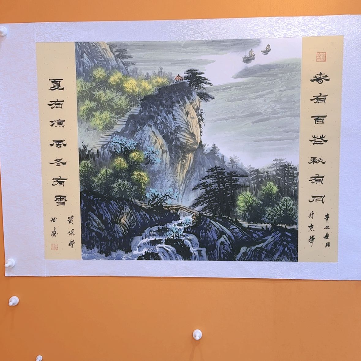 【闪购商品】国画书法作品欣赏，书法作品欣赏，书法