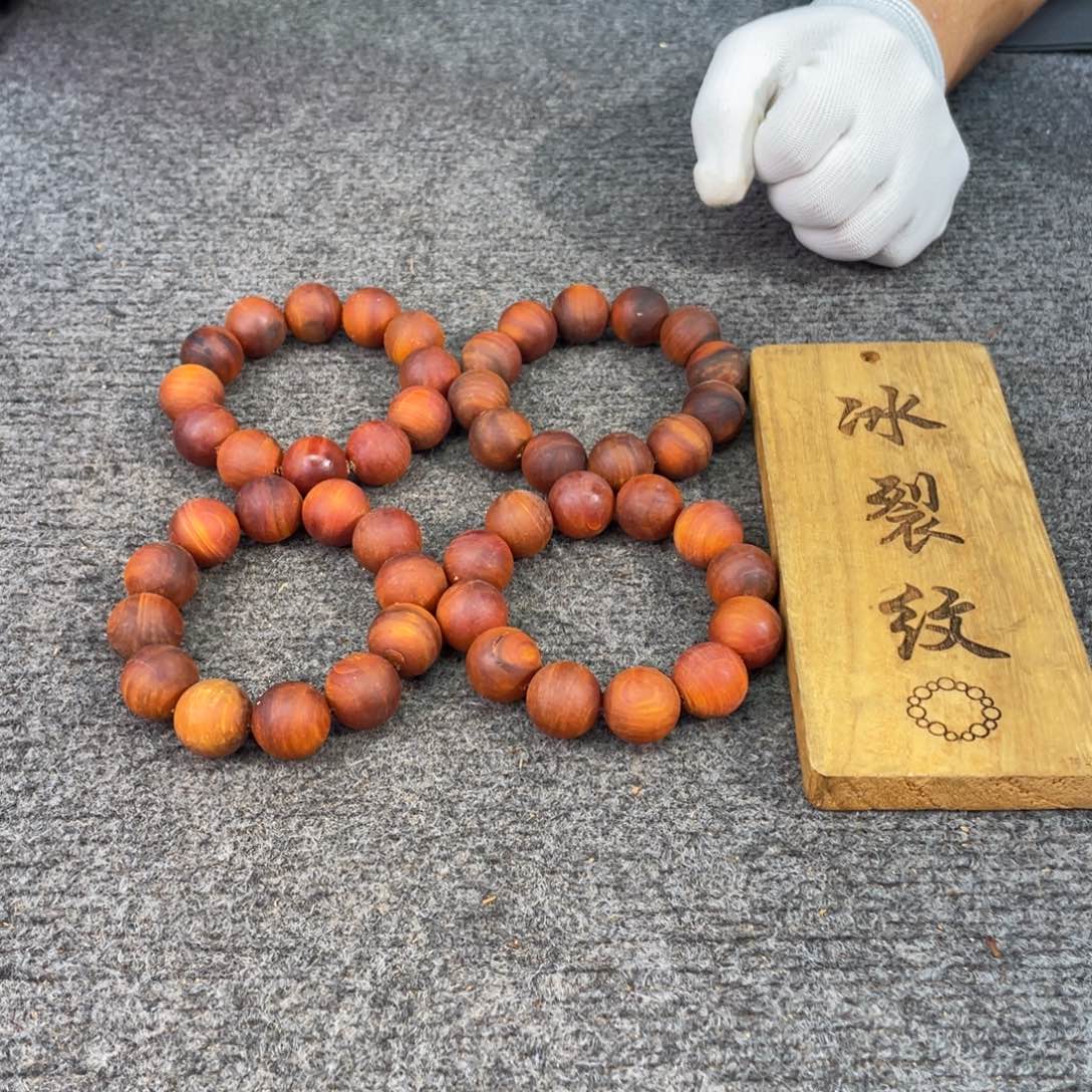 柏木（崖柏）到手一条毛珠，太行崖柏，2.0血色玫瑰带冰裂纹