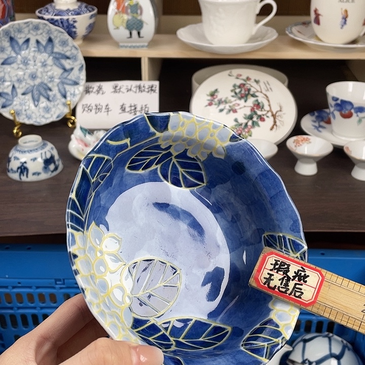 陶瓷满18包邮瓷器默认微瑕