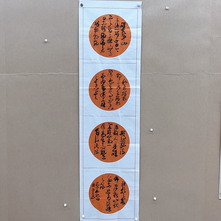 书法陈家全180*48㎝河南***