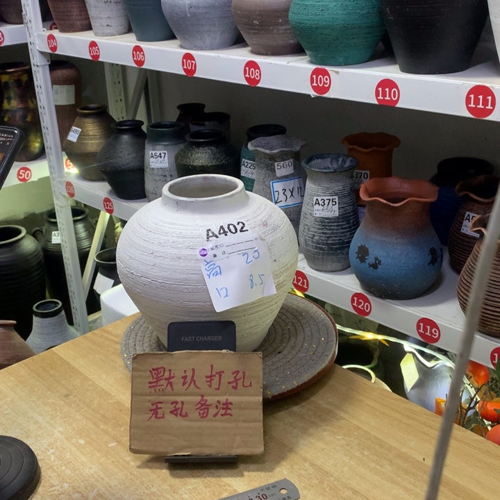 【闪购商品】红陶粗糙盆默认打孔高20口8.5