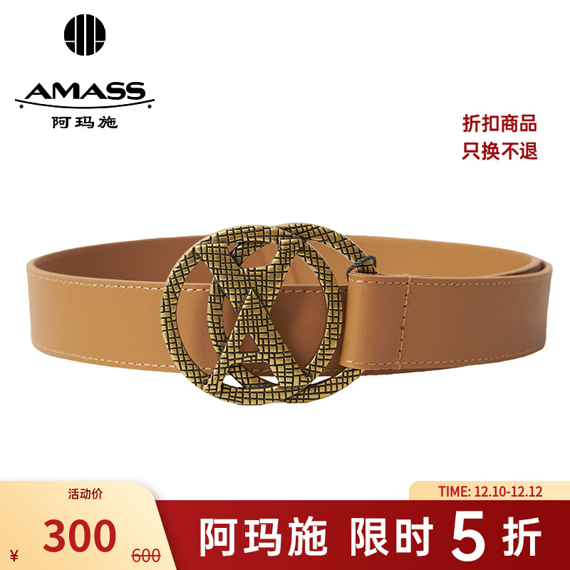 阿玛施AMASS牛皮革“A”字金属头复古腰带皮带造型穿搭配饰590051