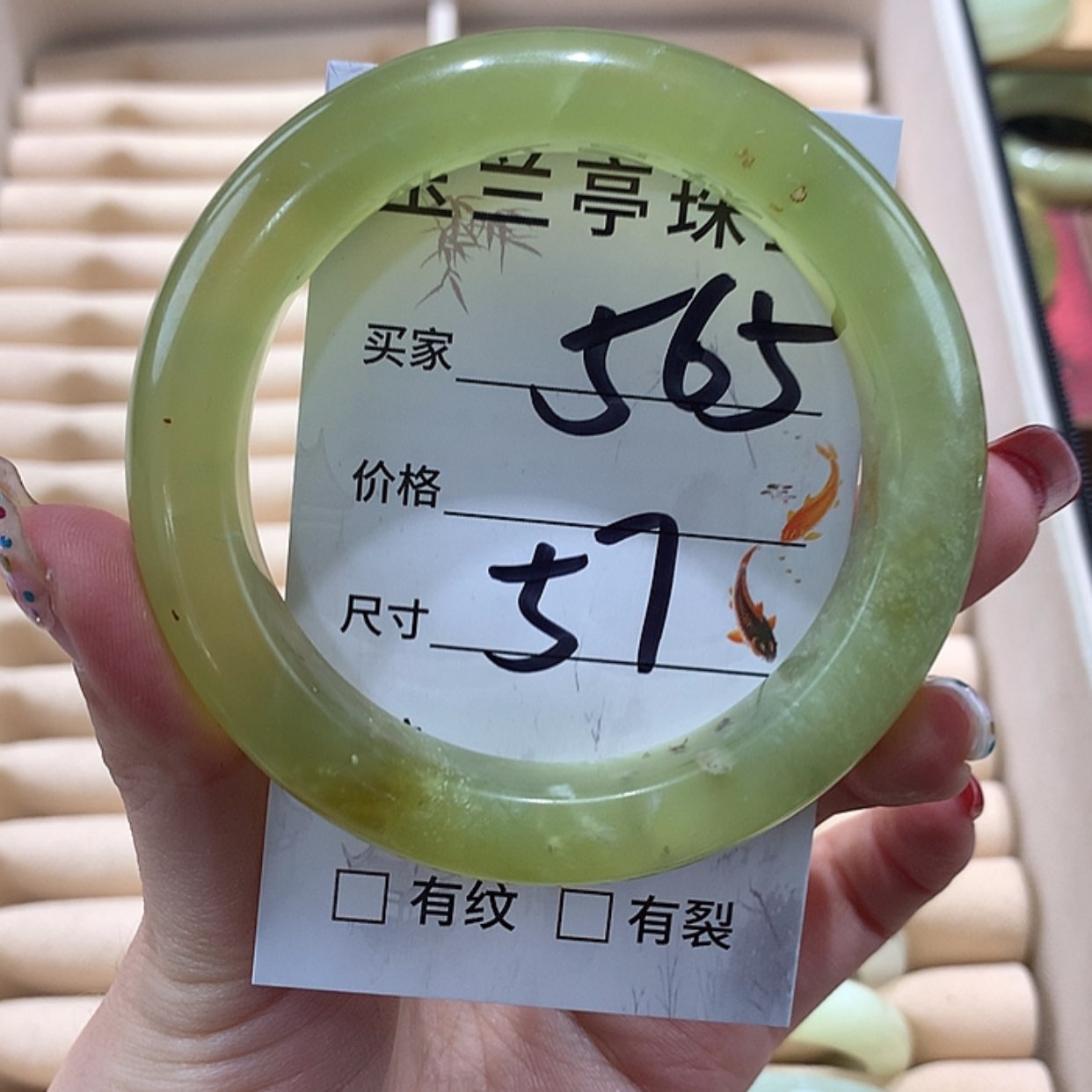 【闪购商品】蛇纹石玉手镯未镶嵌