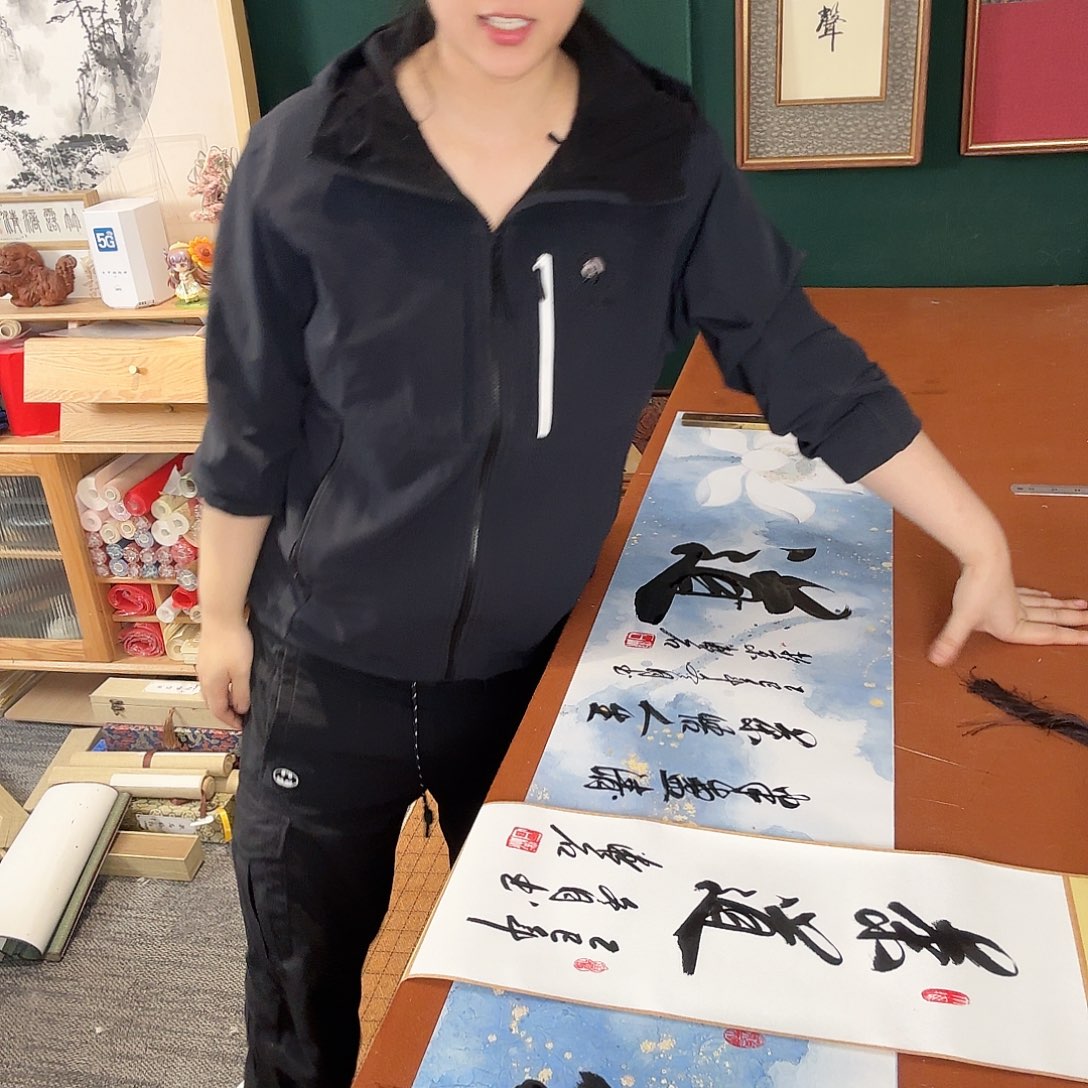 书法漱石书法 茶道