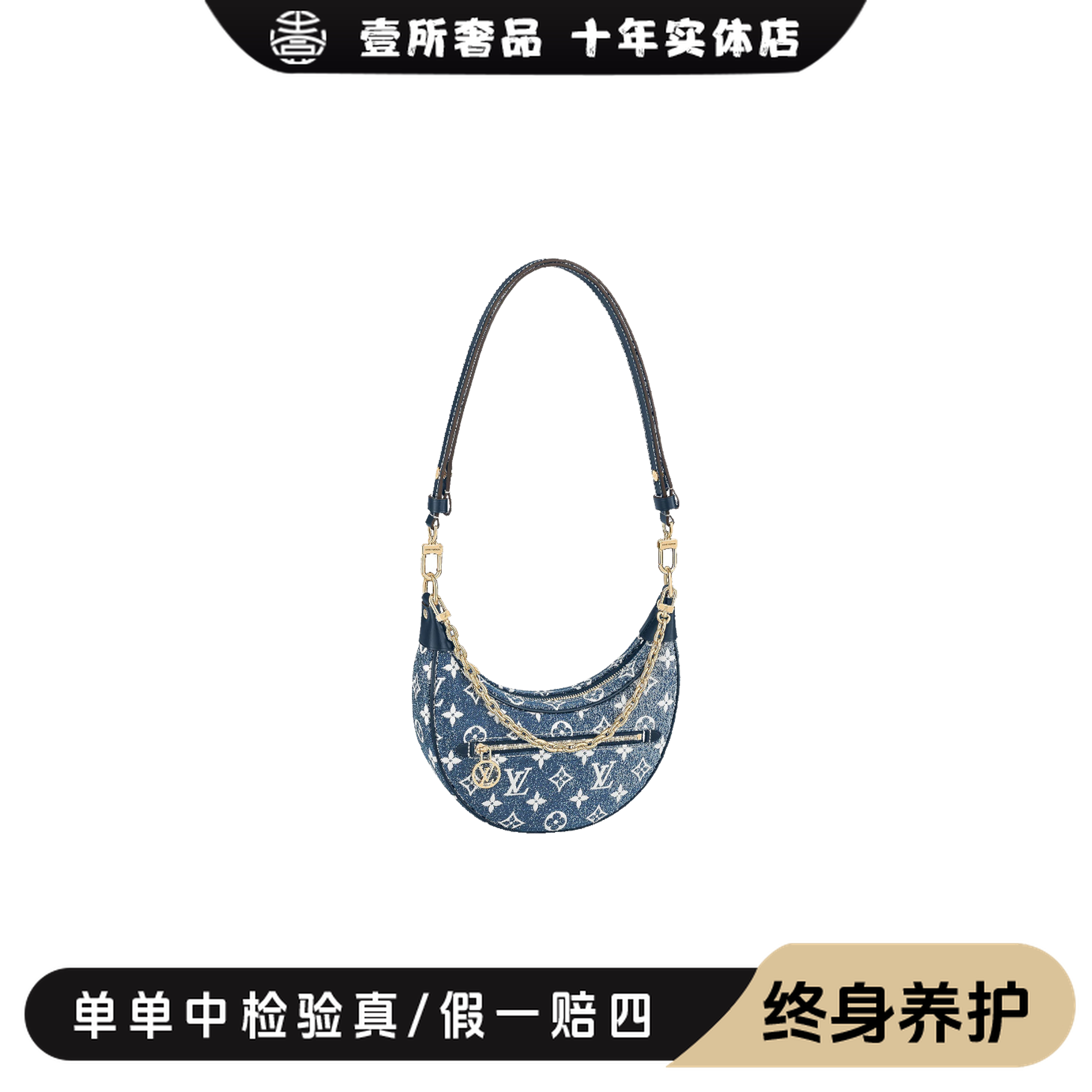 99新 LouisVuitton/路易威登 壹所奢品/LV丹宁月亮豌豆包