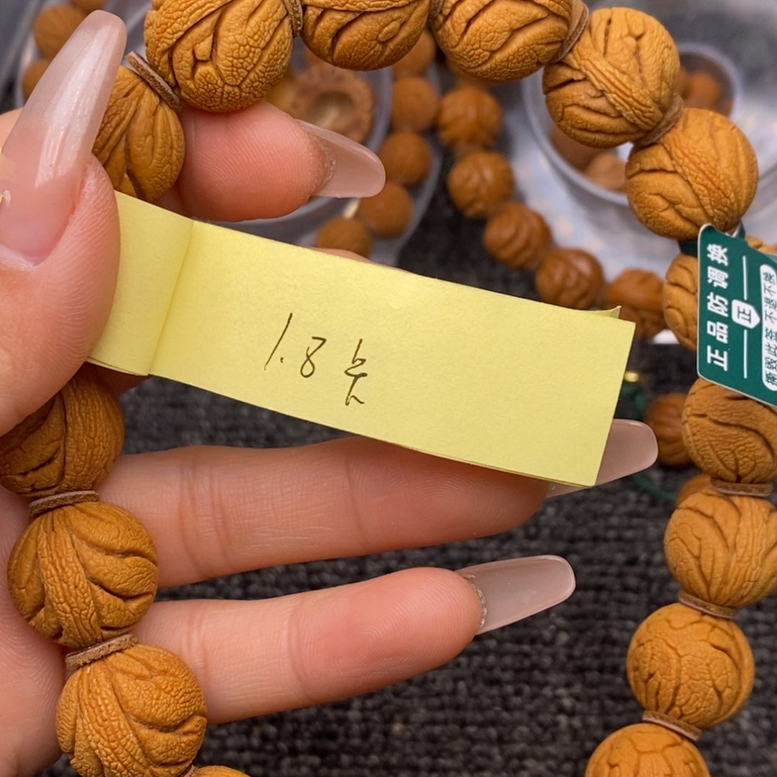 秦岭山脉龙纹桃核 18