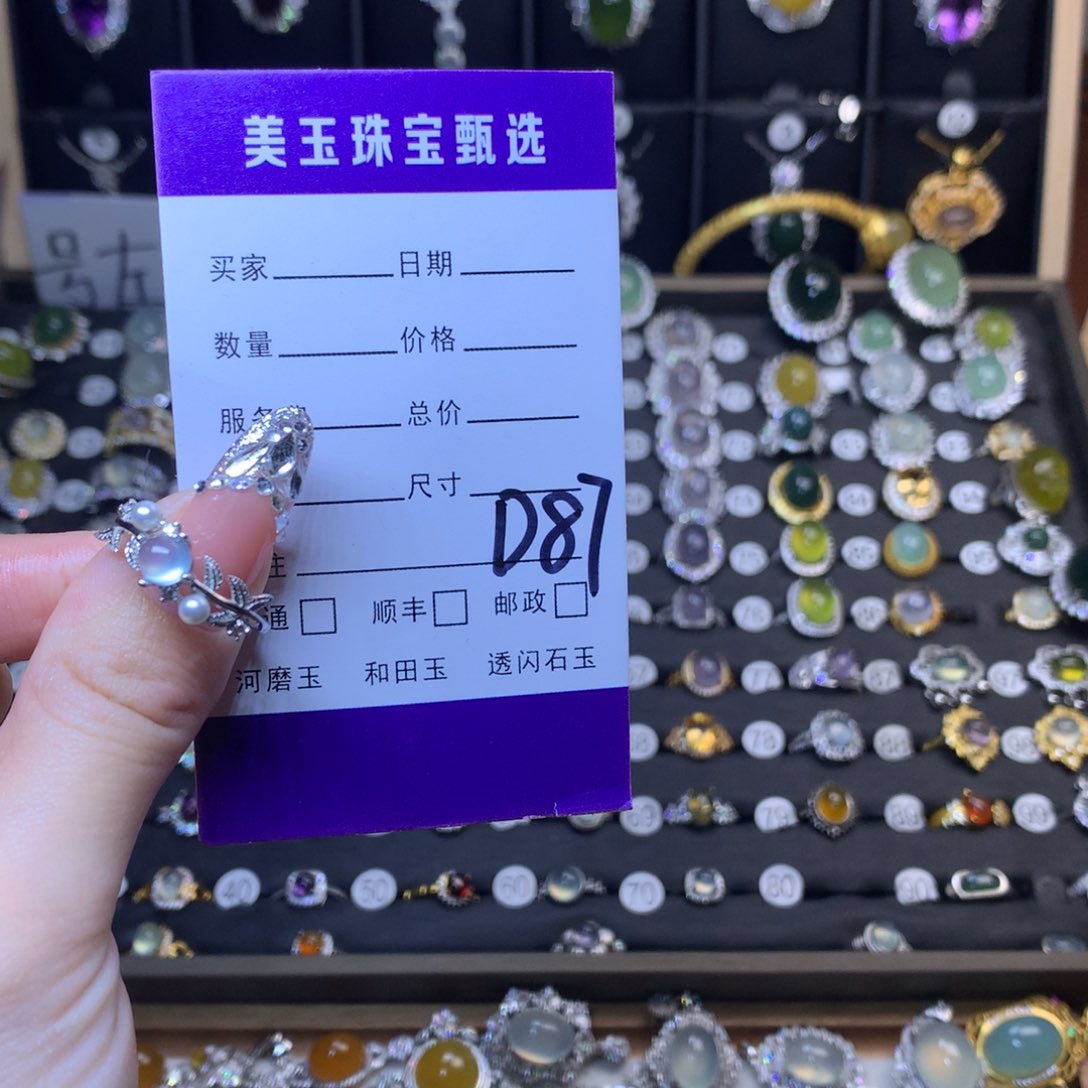 岫玉戒指银S925镶嵌西*.戒指