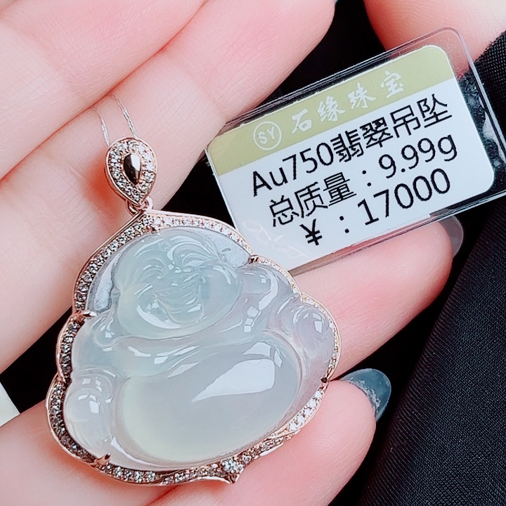 翡翠18K金镶嵌吊坠(不含链)