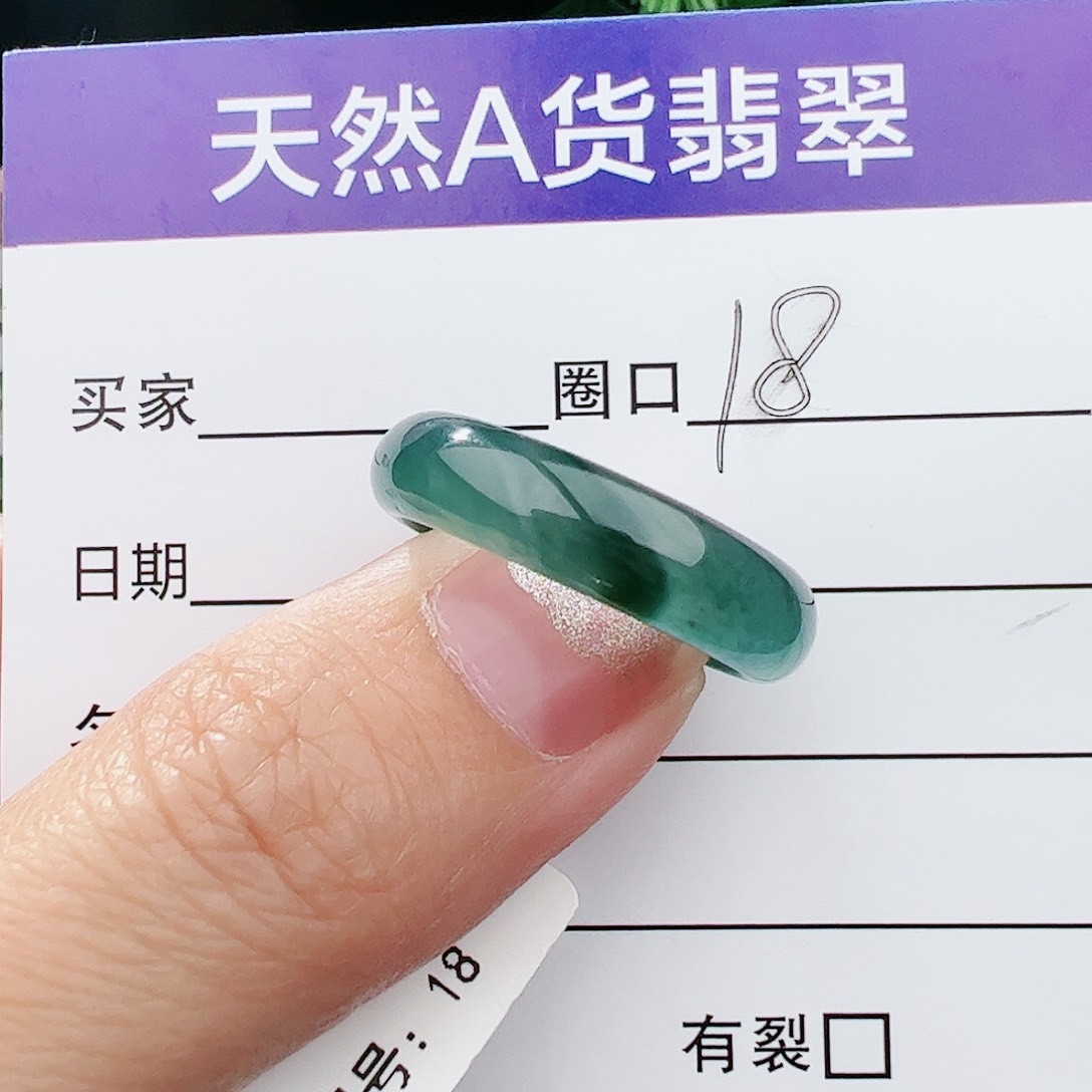 翡翠戒指未镶嵌天然翡翠