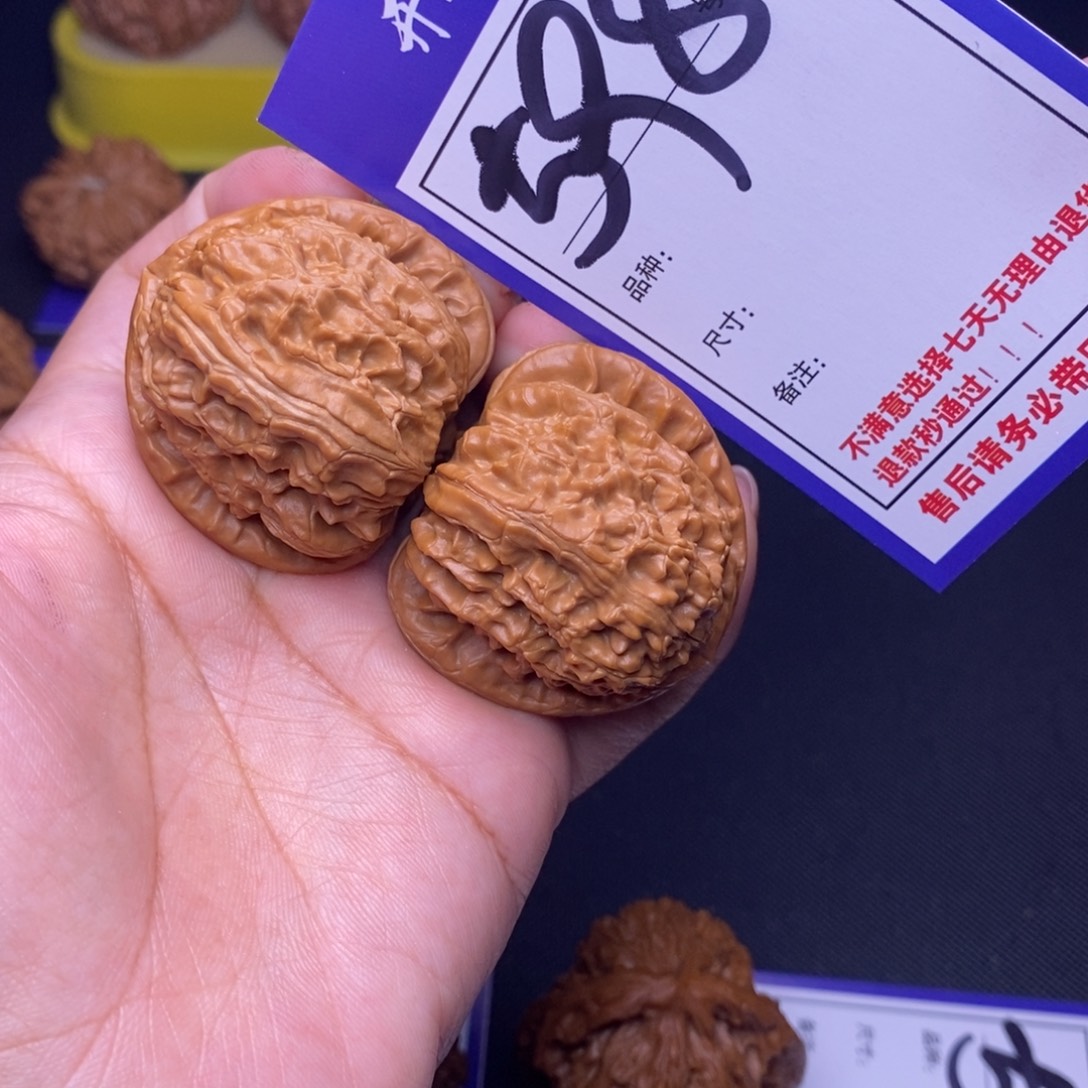 文玩核桃吊坠598号链接白狮子4.0尺