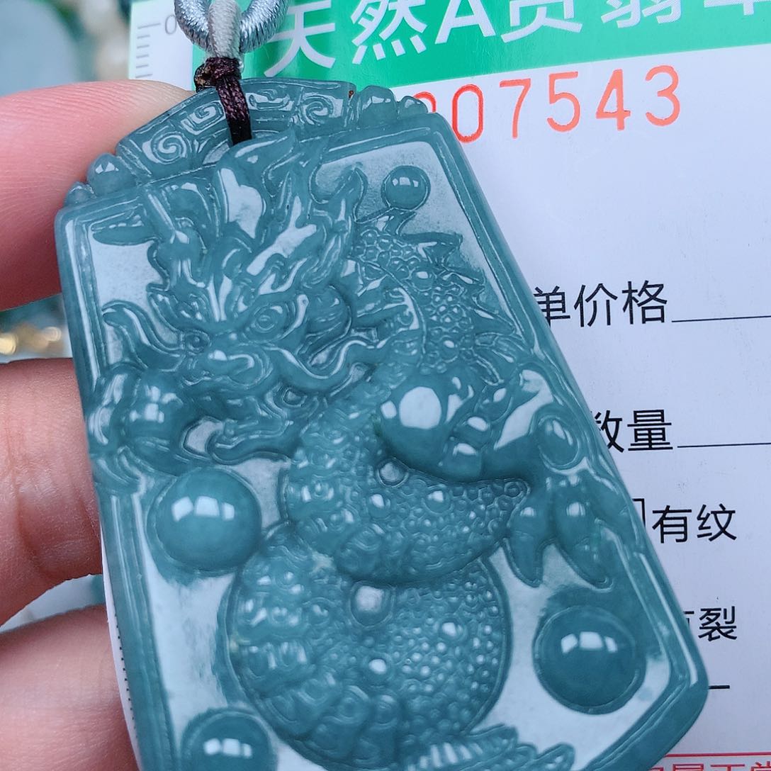 翡翠颈饰未镶嵌0000007543