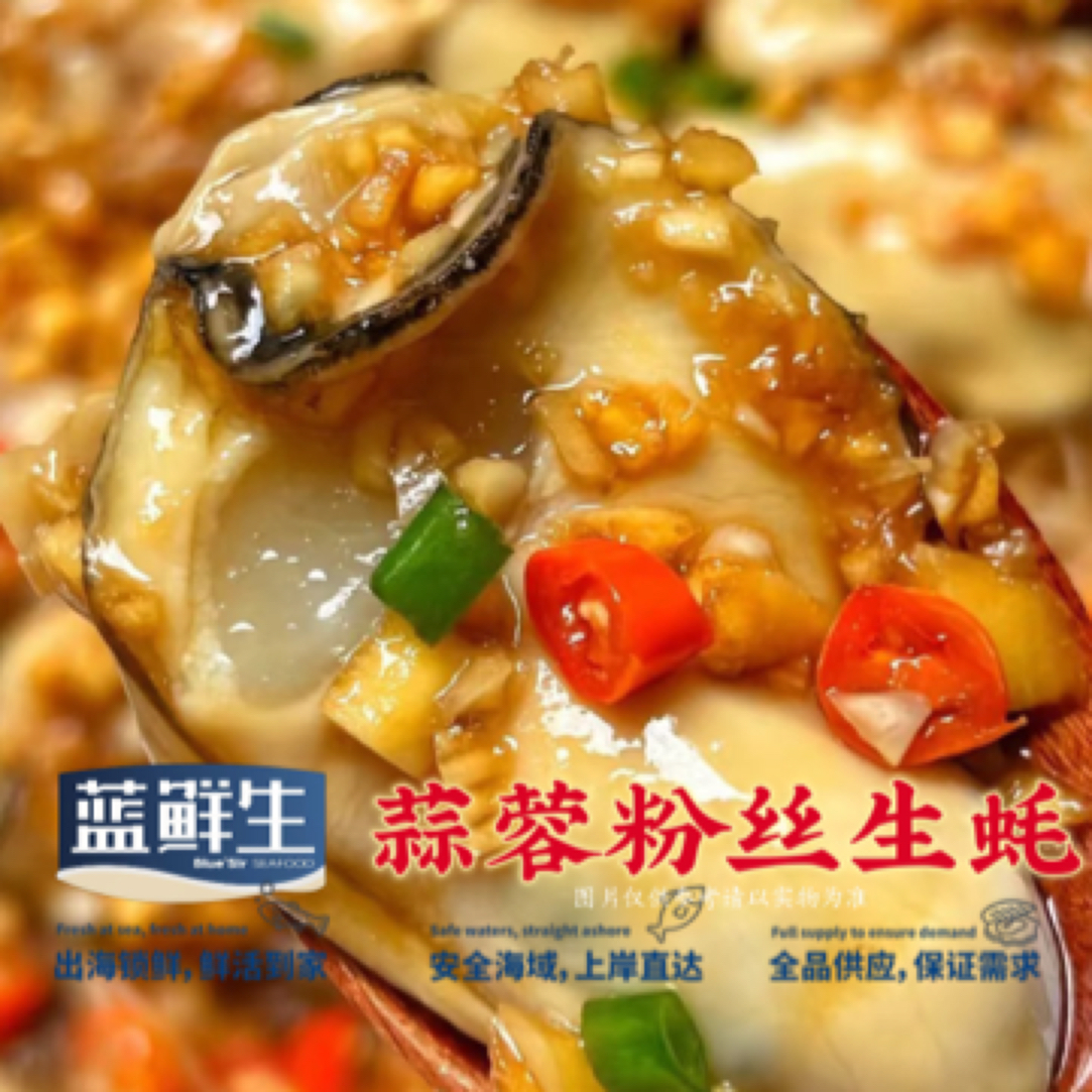 老婆脚 扇贝肉