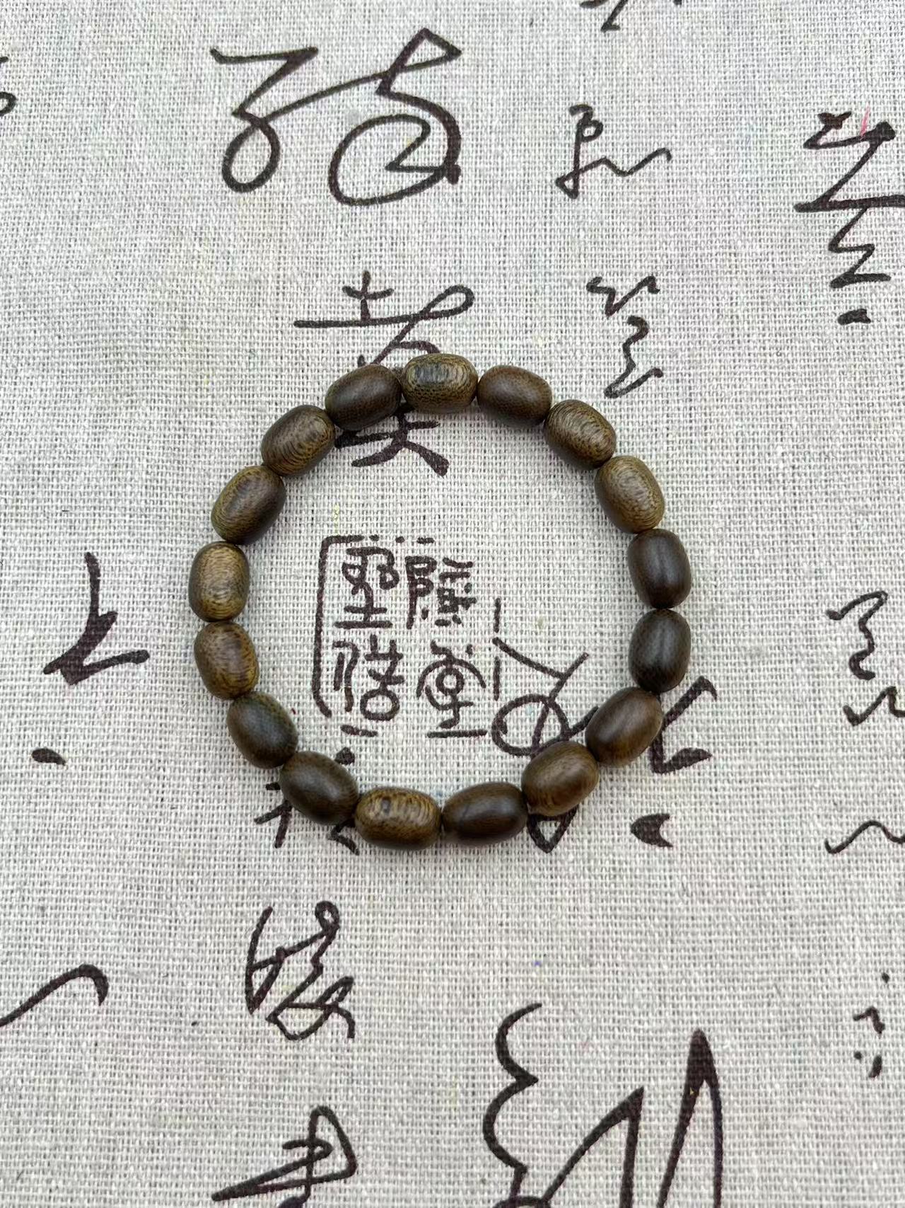 沉香【昌盛棠】 M010 天然沉香手串（多样性发货）