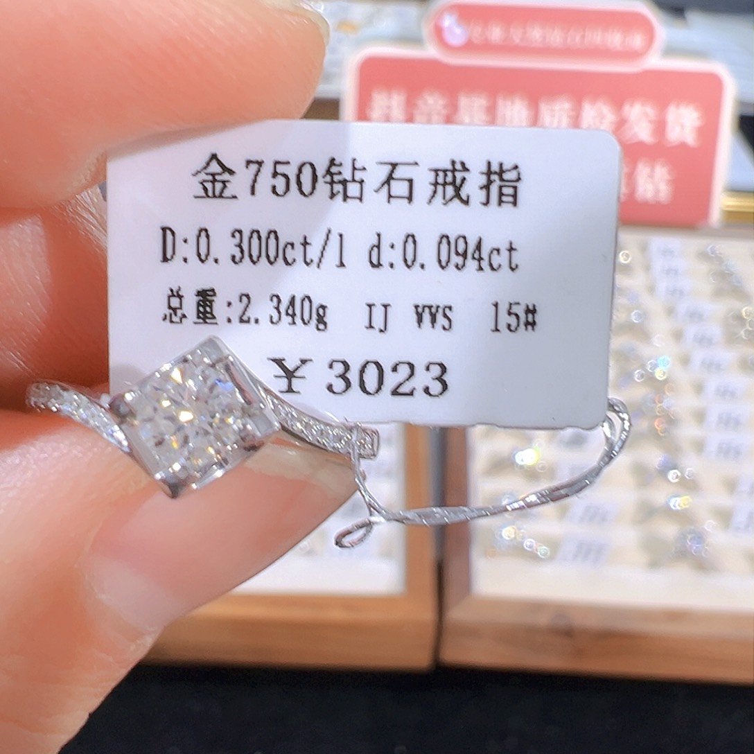 钻石戒指/指环18K金镶嵌最***美