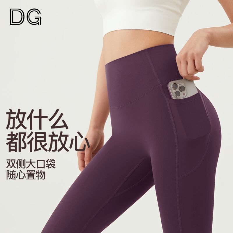 免穿内裤女外穿跑步健身普拉提无尴尬线瑜伽裤