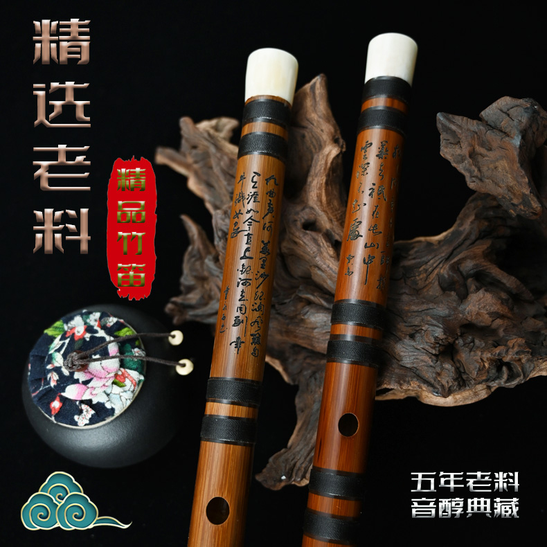 大漆工艺、专业苦竹笛，精选老料，手工调音，音色音准好