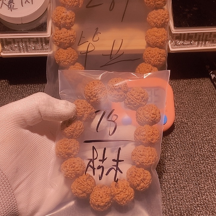 枯***春吊坠金刚菩提在那里等的呀等车