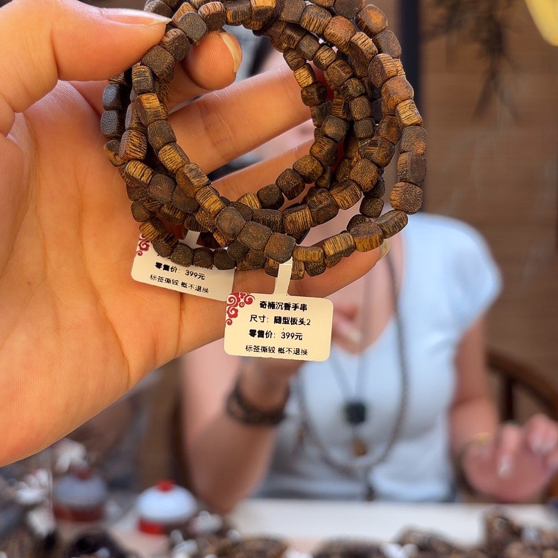 棋楠沉香小板头手串