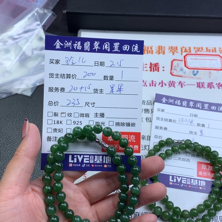 【闪购商品】和田玉颈饰未镶嵌玲****）