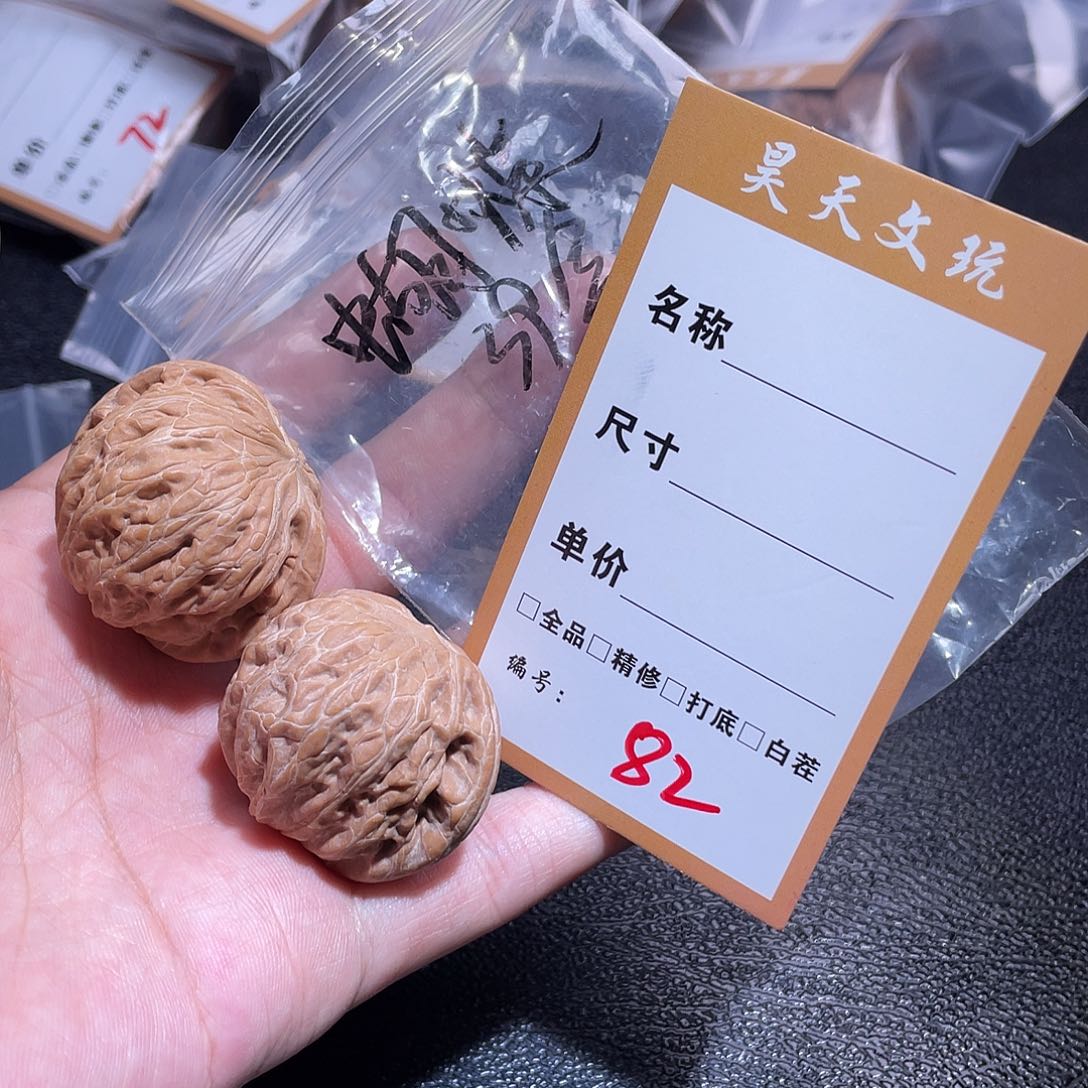 文玩核桃把件文玩核桃82