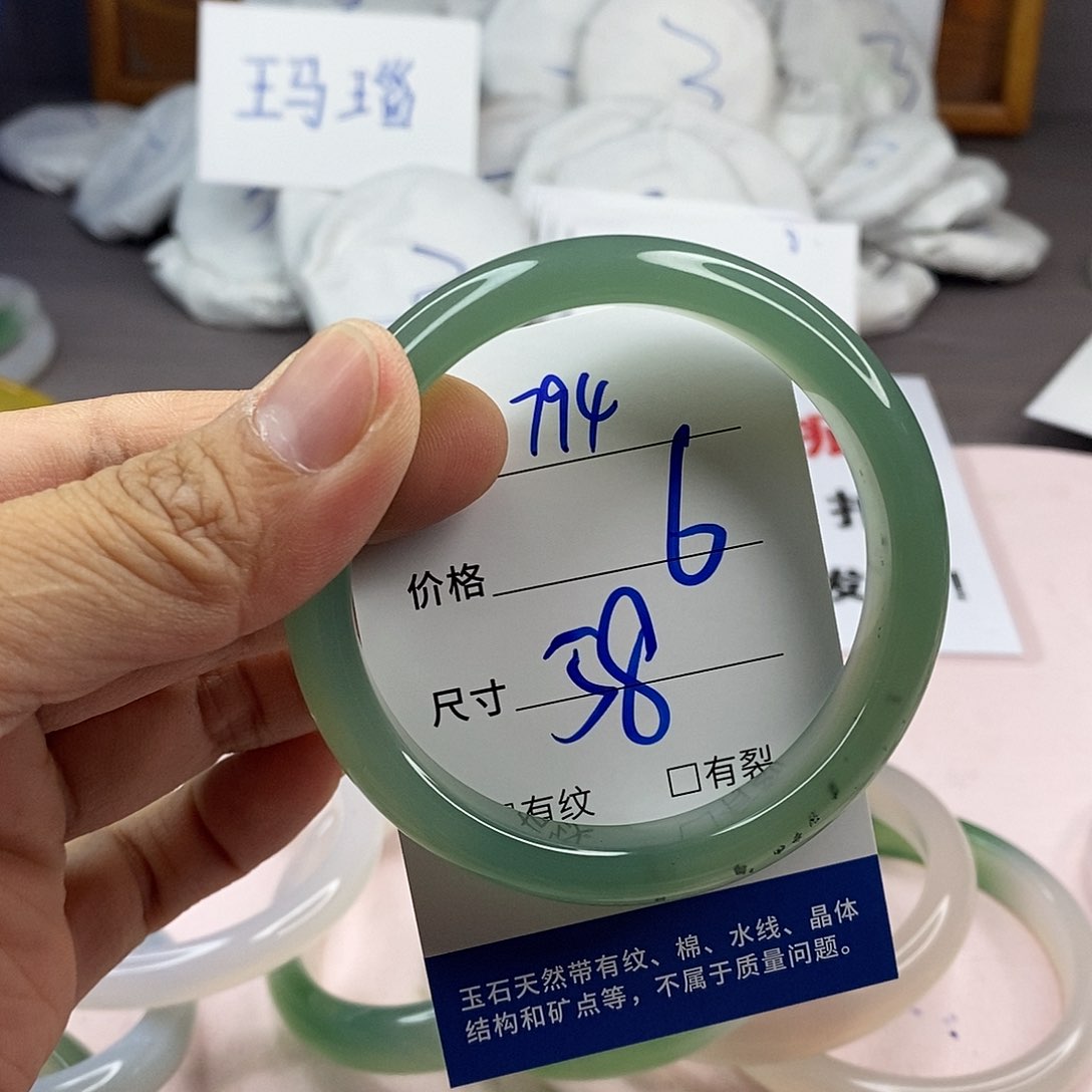 玛瑙/玉髓手镯未镶嵌794