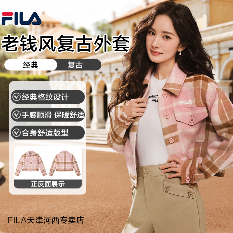 Fila/斐乐【杨幂同款】冬女新款经典格纹老风梭织外套F11W519702F