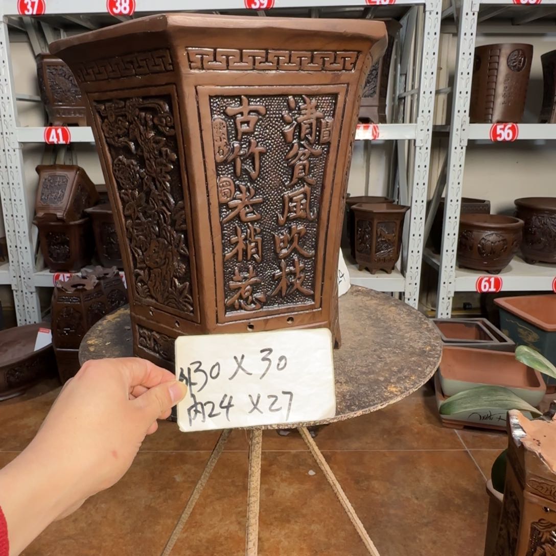 紫砂花盆，有1厘米左右尺寸差距，有色差