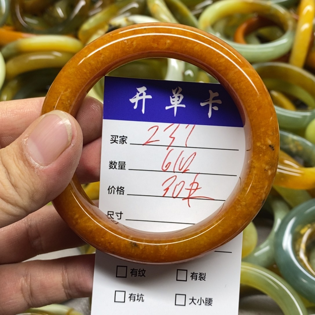 蛇纹石玉未镶嵌手镯