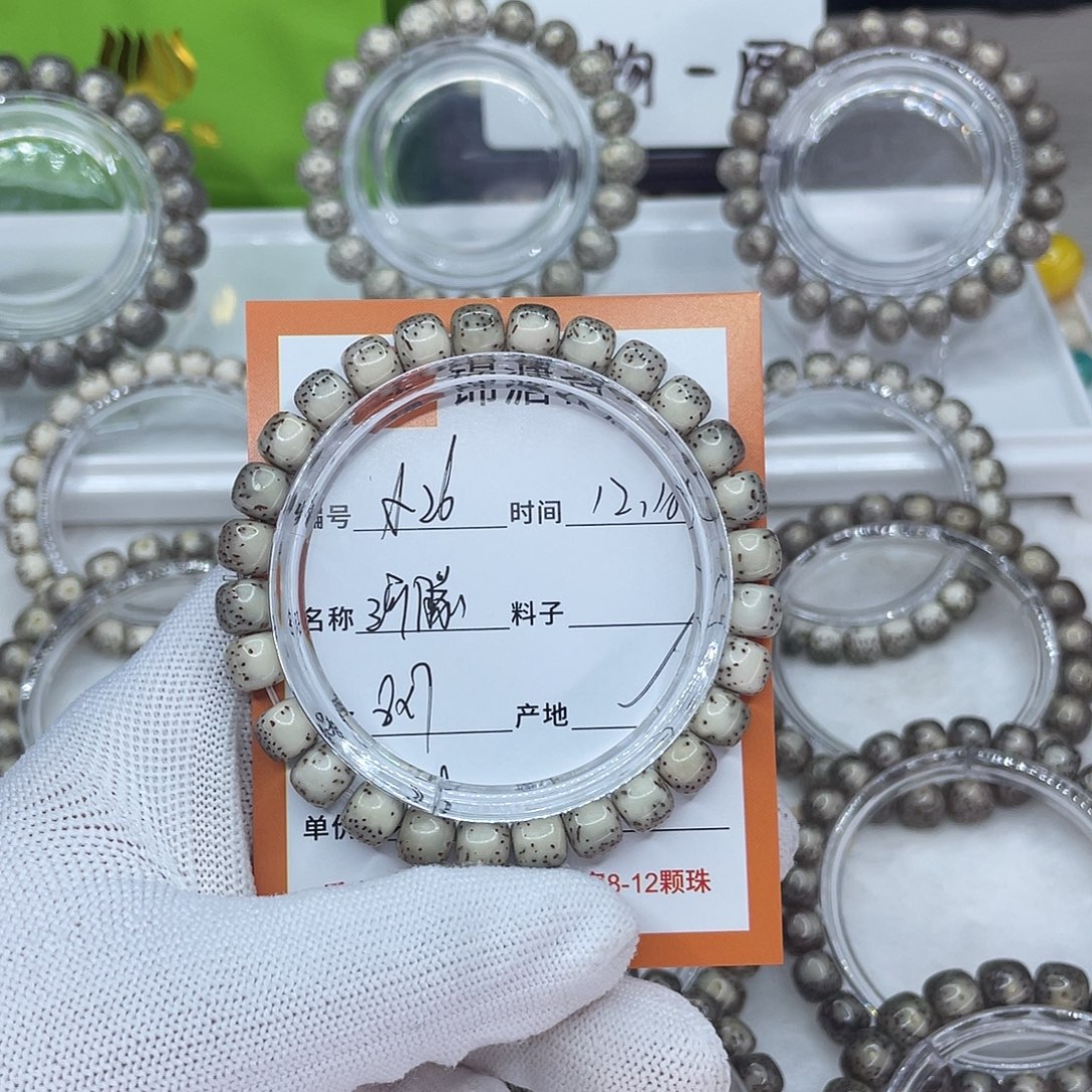 ￴***八星月菩提手串26河豚