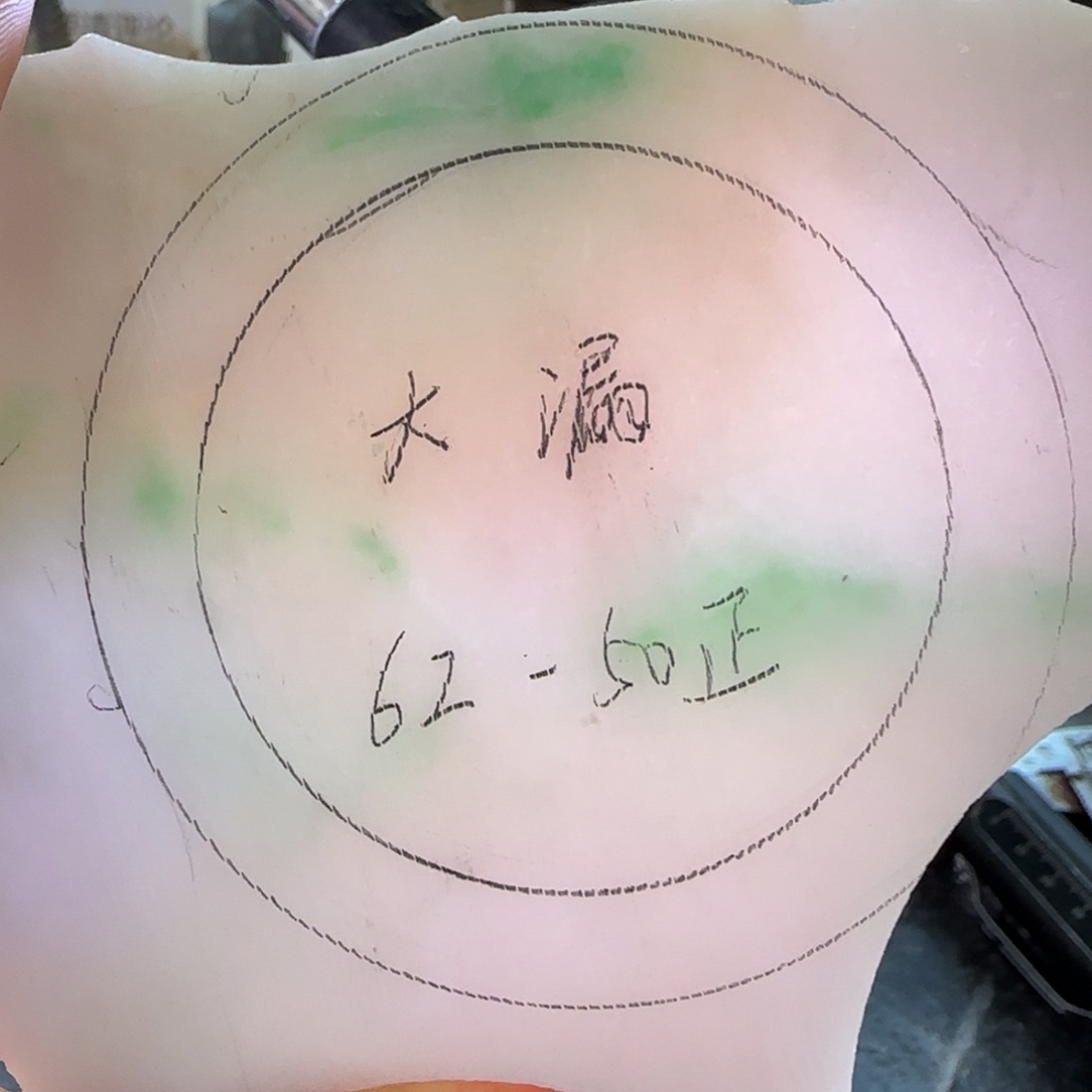 定制翡翠翡翠未镶嵌温****阳