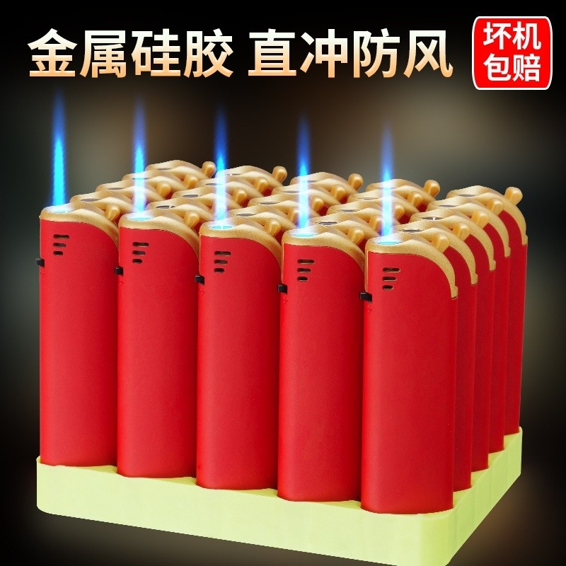 新款肤感金属橡皮充气防风打火机50支一盒加厚防爆家用超市批发