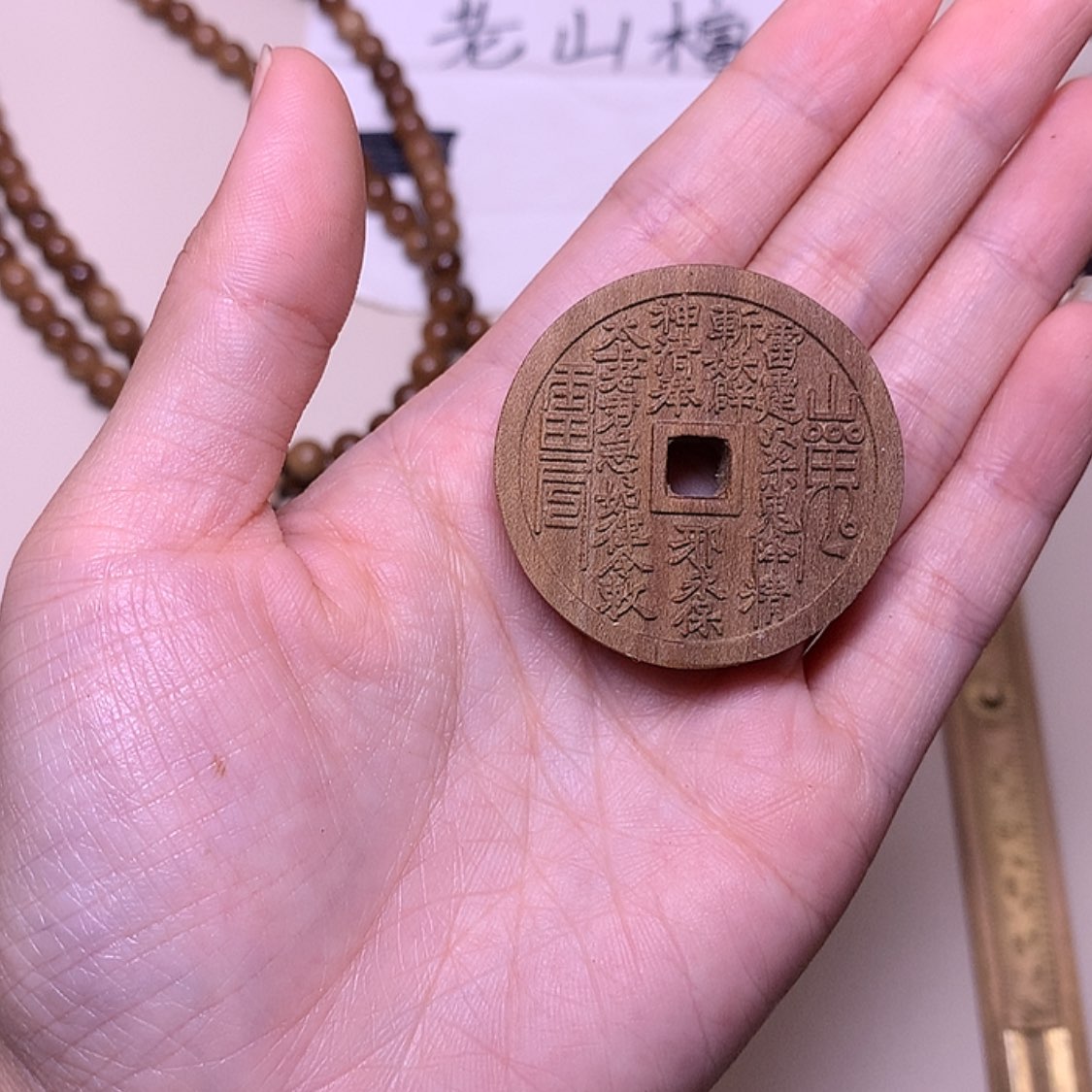 【闪购商品】檀香木手串/手链檀香山鬼