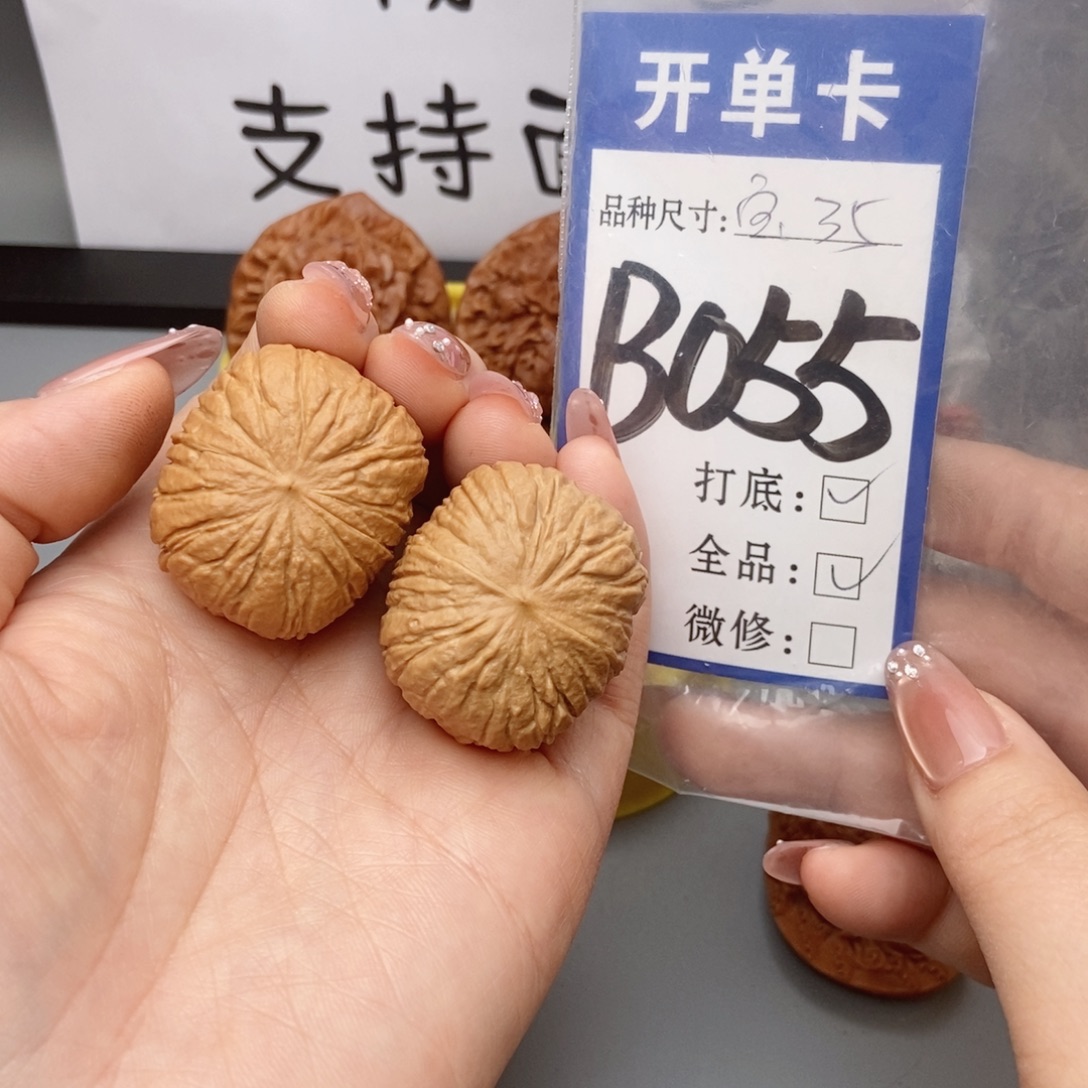 桃核吊坠核桃猴头全品