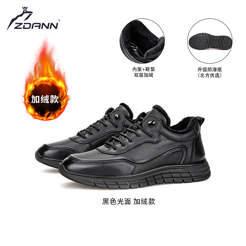 正丹奴秋冬季时尚休闲皮鞋头层牛皮潮流时尚商务秋冬款男鞋