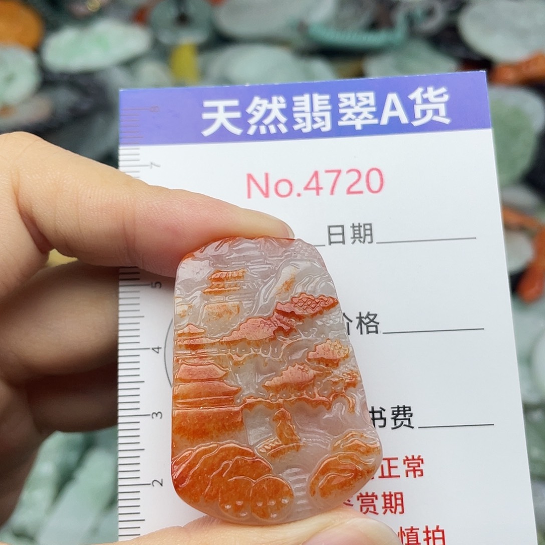 翡翠未镶嵌挂件4720