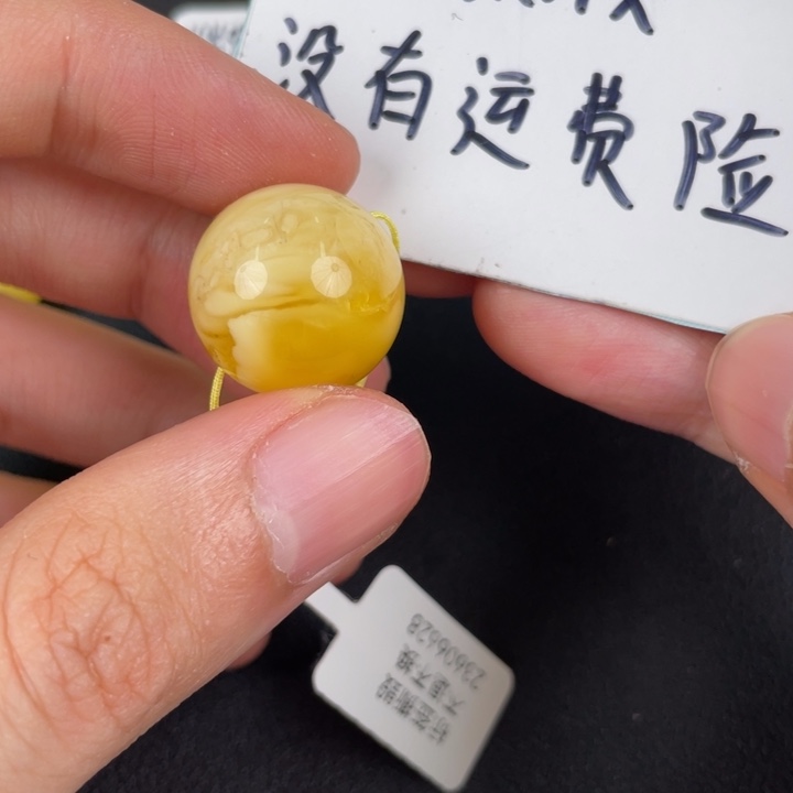 琥珀裸石未镶嵌天然63