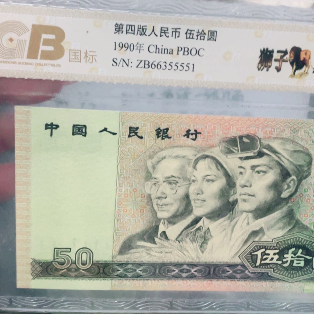 【闪购商品】9050中间狮子号一张一张一张一张