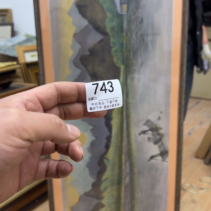 五***马版画中古商品743哈哈哈