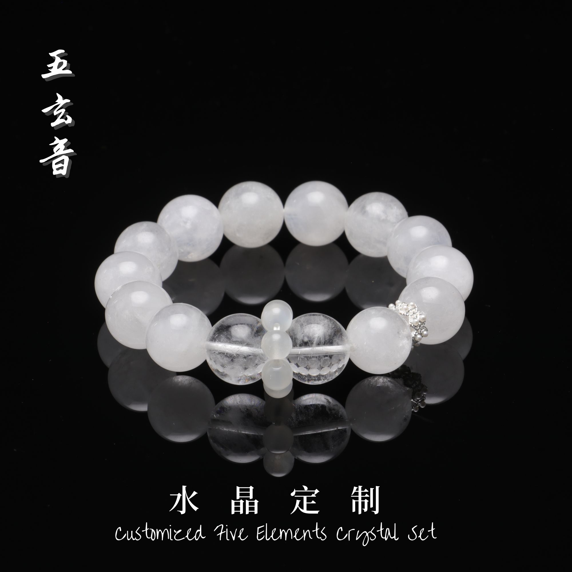 ［白雪公主］天然水晶白幽灵白阿塞水晶净化心灵磁场增加能量